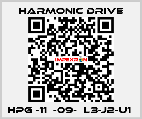 HPG -11В-09-ВL3-J2-U1  Harmonic Drive