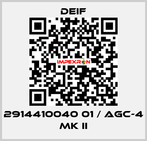 2914410040 01 / AGC-4 MK II Deif