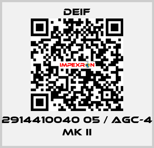 2914410040 05 / AGC-4 Mk II Deif
