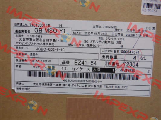 JGBC-G03-1-10 Daikin