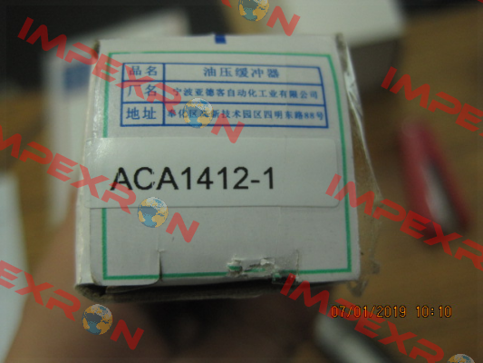 ACA1412-1 Airtac