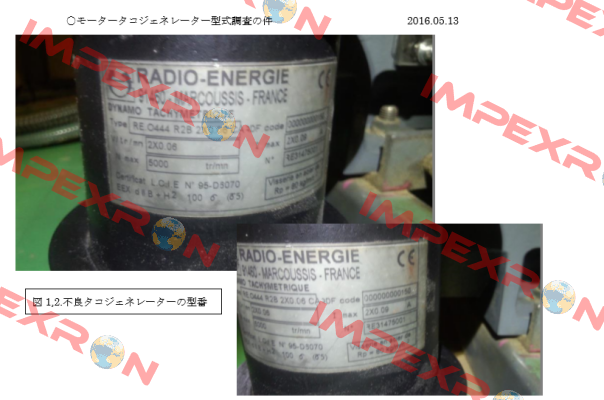 REO444R2B2X0,06CA  Radio Energie